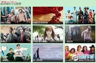 good电影在线观看韩国,韩国在线观看，沉浸式观影体验  第1张