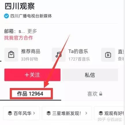 热点爆料视频选择不了,为何选择不了？深度解析背后的原因
