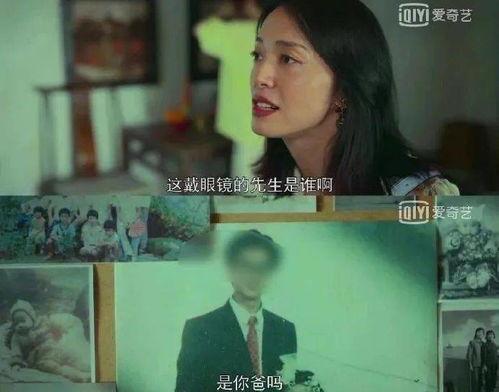 静姝被大哥爆料视频,真相背后有何隐情？  第3张