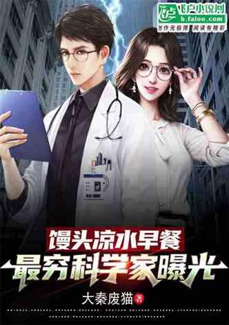 彬斌娱乐圈爆料小说推荐,彬斌爆料小说，揭秘明星幕后故事  第3张