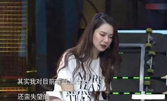 戚薇爆料导演视频播放,视频播放背后的真实瞬间 第2张 戚薇爆料导演视频播放,视频播放背后的真实瞬间 第2张