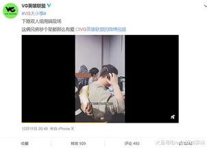 张奕凡最新爆料视频播放,幕后真相大曝光! 第1张 张奕凡最新爆料视频播放,幕后真相大曝光! 第1张